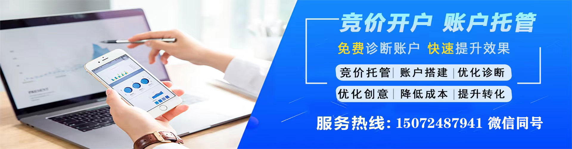 若尔盖竞价开户