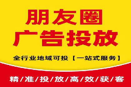 创新型信息流广告推广模式实践分享