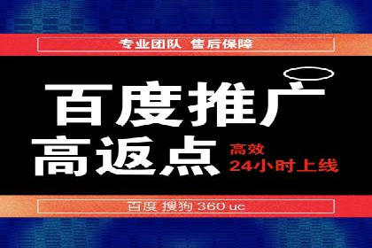 百度推广服务费：助力企业实现营销创新