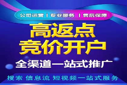 SEM公司案例研究：搜索引擎营销效果评估与优化